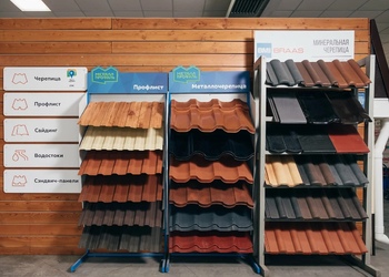 Шоурум компании СтройМаркет Троицк 0
